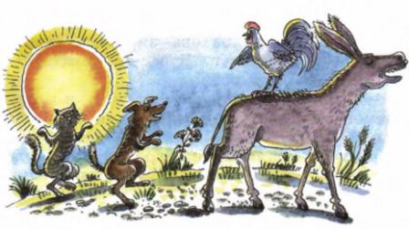 Братья Гримм "Бременские музыканты"