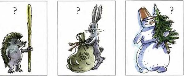 В. Сутеев. Цыплёнок и Утёнок В. Сутеев. Цыплёнок и Утёнок».